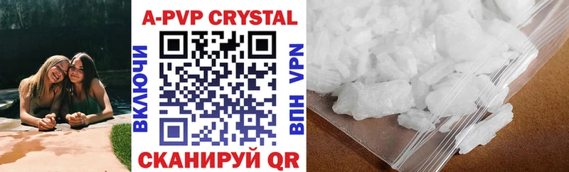 Alpha-PVP Соль  ОМГ ОМГ маркетплейс  площадка формула  Вичуга 