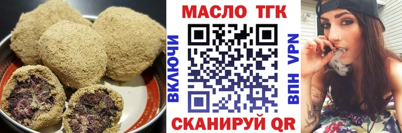 где купить наркоту  Вичуга  Печенье с ТГК марихуана 
