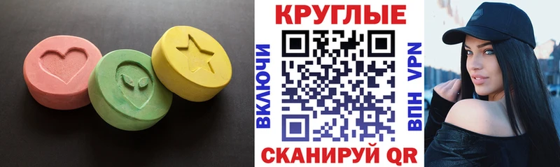 даркнет сайт  Вичуга  Экстази 300 mg 