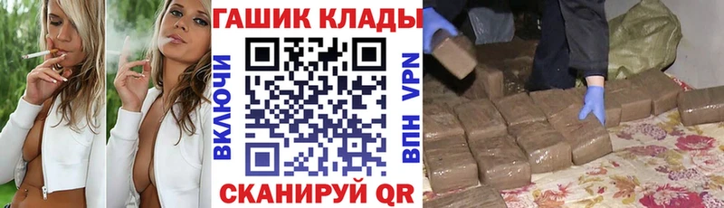 ГАШИШ ice o lator  Вичуга 