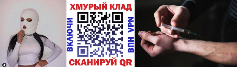 где можно купить   Вичуга  дарк нет формула  Героин Афган 
