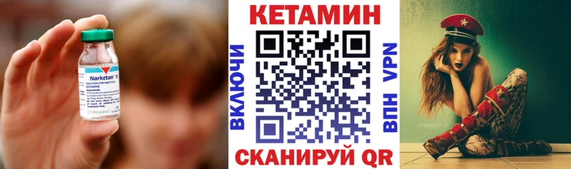 где продают   Вичуга  Кетамин ketamine 