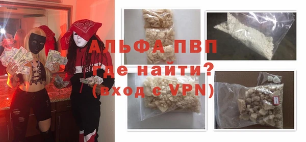 прущая мука Абаза