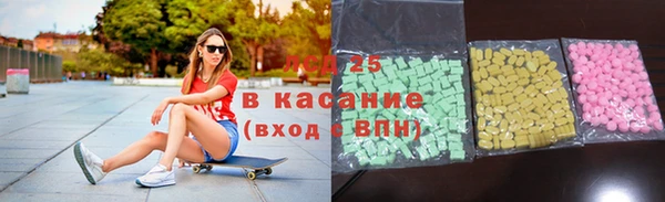 синтетический гашиш Абинск