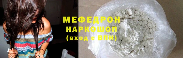 мефедрон VHQ Абдулино