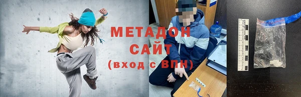 наркотики Осинники