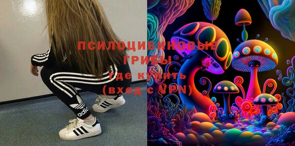 герыч Осташков