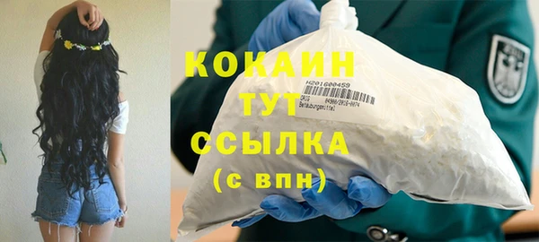 прущая мука Абаза