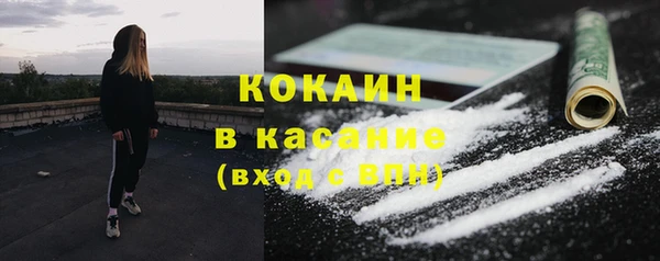 мефедрон VHQ Абдулино