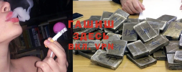 герыч Осташков