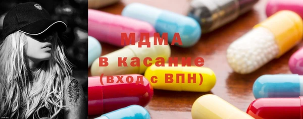 мефедрон VHQ Абдулино