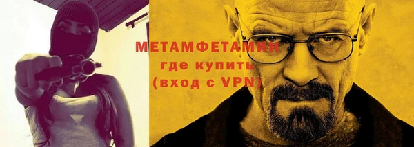 наркотики Осинники