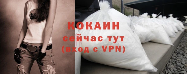 мефедрон VHQ Абдулино