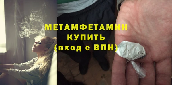 мефедрон VHQ Абдулино
