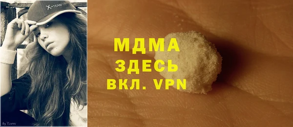 наркотики Осинники