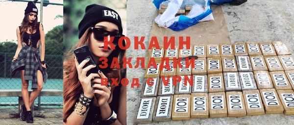 синтетический гашиш Абинск