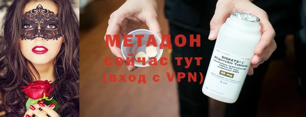 синтетический гашиш Абинск