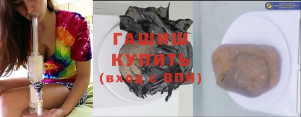 синтетический гашиш Абинск