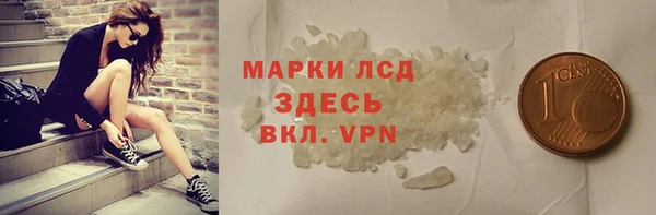 первитин Волгодонск