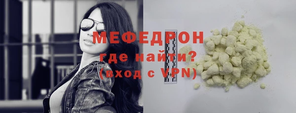 прущая мука Абаза