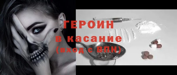 синтетический гашиш Абинск