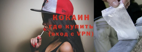 прущая мука Абаза
