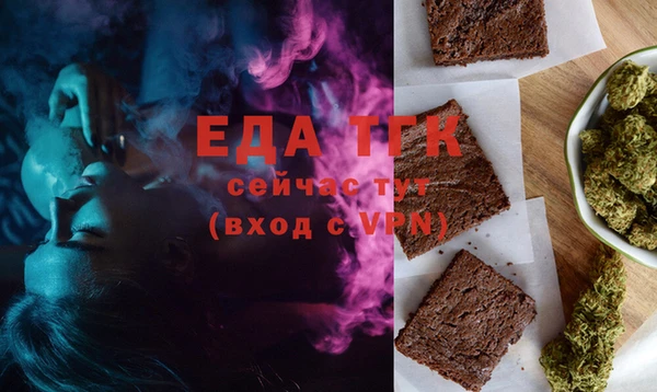мефедрон VHQ Абдулино