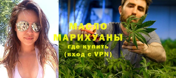синтетический гашиш Абинск