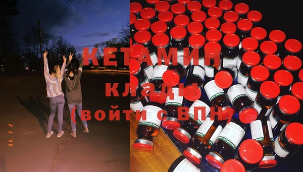 синтетический гашиш Абинск