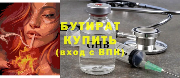 наркотики Осинники