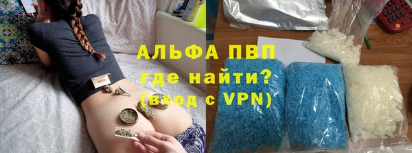 наркотики Осинники