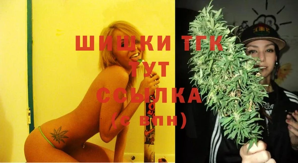 наркотики Осинники