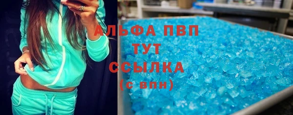 герыч Осташков