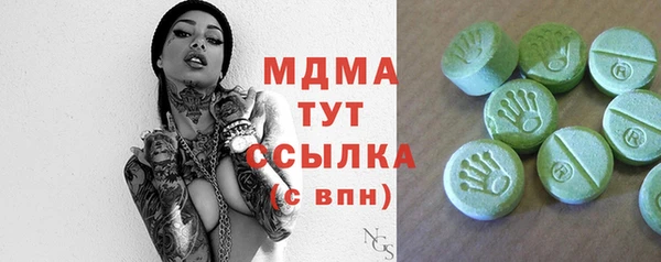 прущая мука Абаза