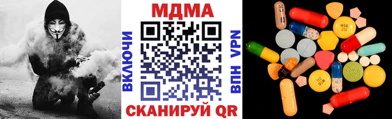 наркотики  кракен вход  МДМА VHQ  Вичуга 