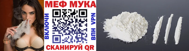 kraken маркетплейс  Вичуга  мориарти наркотические препараты  купить закладку  Мефедрон mephedrone 