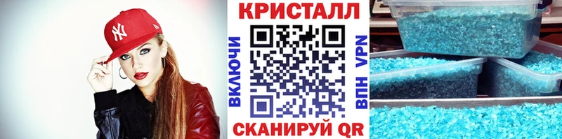 купить закладку  Вичуга  Первитин кристалл 
