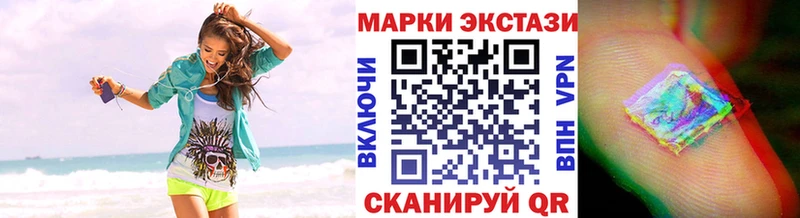 Марки 25I-NBOMe 1500мкг  даркнет какой сайт  Вичуга  магазин продажи  
