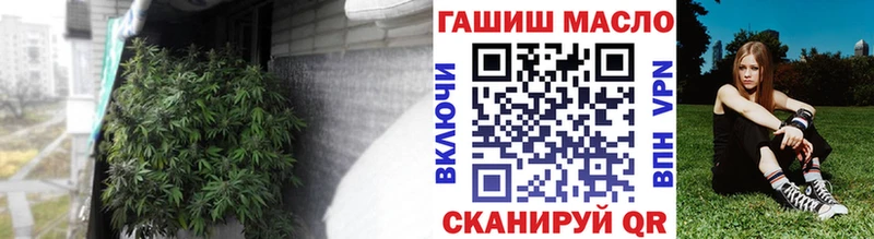 ТГК концентрат  закладка  Вичуга 
